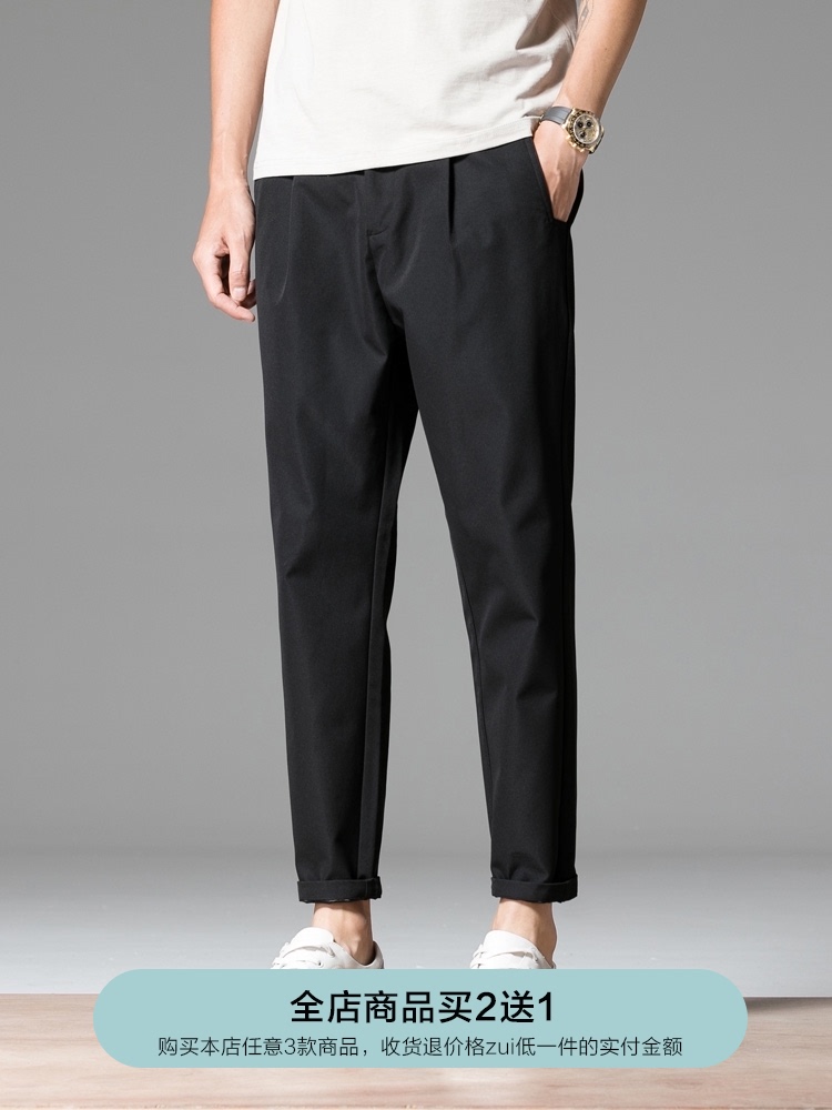 mhk pants men's summer thin men's casual pants loose nine-point pants Korean version of the trend of all-match ice silk trousers black