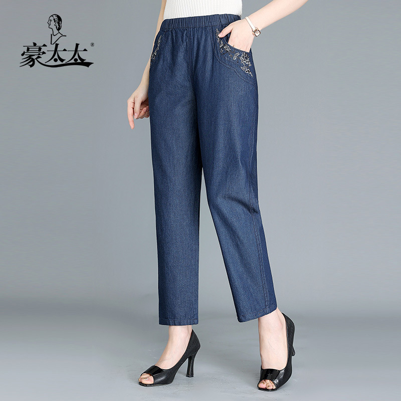 Cotton Jeans Mom Pants Spring and Summer Thin Straight-Leg Embroidered Middle-Aged Women's Pants Middle-Aged Women's Cropped Pants Cotton Jeans Mom Pants Spring and Summer Thin Straight-Leg Embroidered Middle-Aged Women's Pants Middle-Aged Women's Cropped Pants