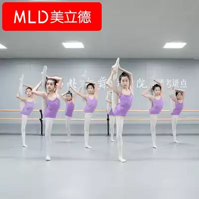 Meilide dance floor stickers for young children special non-slip thickened kindergarten PVC dance classroom large area floor stickers