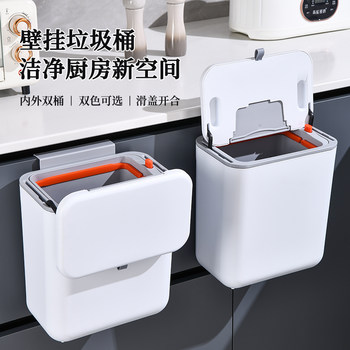 Kitchen wall-mounted trash can wall-mounted