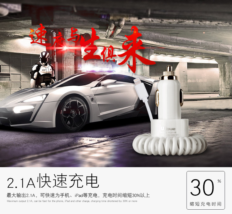 chargeur ULOVE 2.1A, 2A - Ref 1299419 Image 6