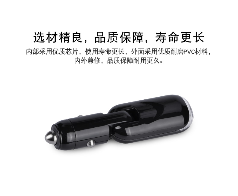 Chargeur téléphone allume-cigare - Ref 285952 Image 10