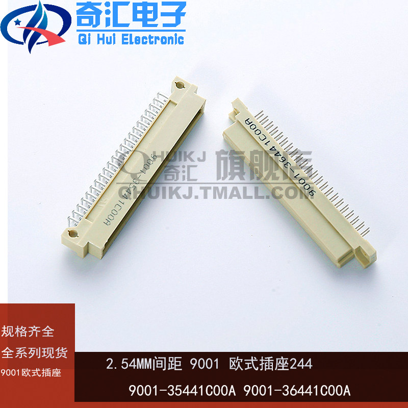 QHUIKJ-European-style socket 9001-35441C00A 36441C00A two rows of 44 cores 2 * 22 cores