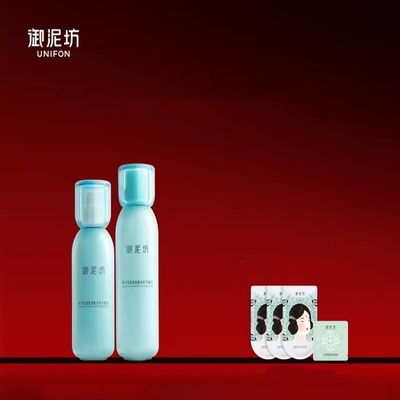 【双11立即付定】御泥坊清爽水乳套装氨基酸控油补水保湿护肤官方