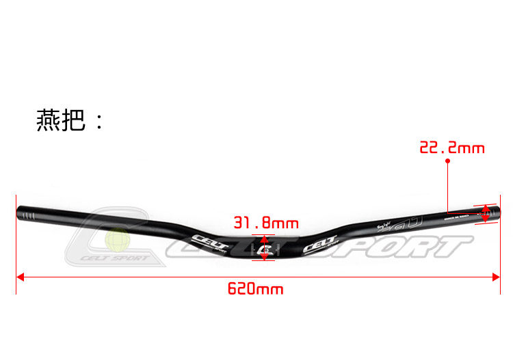 Guidon de vélo CELT SPORT - Ref 2334239 Image 8