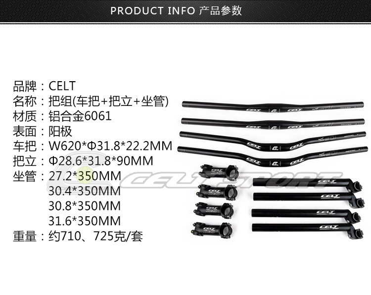 Guidon de vélo CELT SPORT - Ref 2334239 Image 6