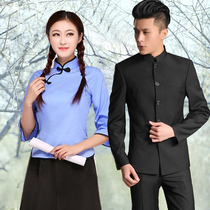 Republic of China wind clothing rental long and short skirt suit May 4th young men and women in Chinese mountain dress graduation photo class uniform student clothing