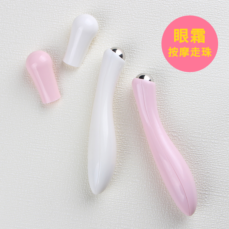 Eye massager to remove eye bags and dark circles, eliminate eye puffiness, facial care, 360° manual massage ball