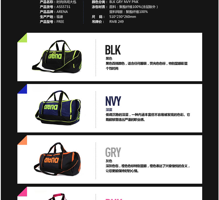 Sac de sport - Ref 15222 Image 4