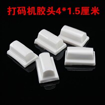 Coding machine rubber head Pad printing rubber head Pad printing machine rubber head Silicone strip Printing production date coding machine