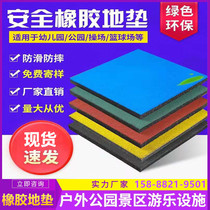 Kindergarten outdoor splicing plastic rubber mat outdoor school runway paving indoor gym shockproof floor