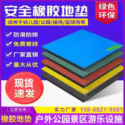 Kindergarten outdoor splicing plastic rubber mat outdoor school runway paving indoor gym shockproof floor