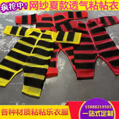 Net red super trampoline Velcro shake sound real person sticky music adult jumping bed equipment children Sticky Wall clothes