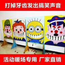 Laughing off big tooth game props warm-up activities Mall Square set up net red childrens outdoor amusement equipment pitching