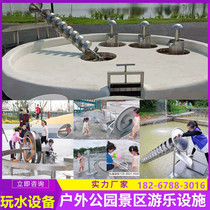 Net Red large stainless steel water digger sand dredging machine customized Archimedes pressure water pump combination water playing equipment