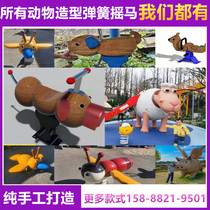 Outdoor wooden spring rocking horse shaking rock kindergarten park area animal shape stainless steel wooden childrens horse