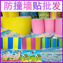 Kindergarten Wall Soft Bag Wall Ball Wall Back Wall Bar Naughtery Bar Bar Park Sponge Wall Pass