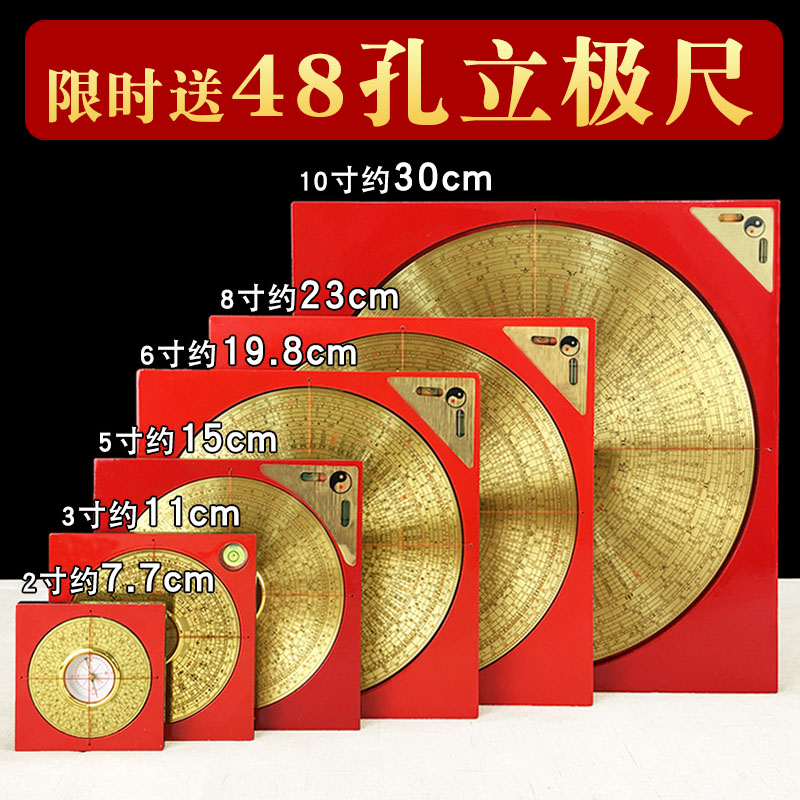 Professional Compass High Precision Brass Beginner Pocket Carry-on RMBthree three-fit comprehensive black yellow face compass pendulum