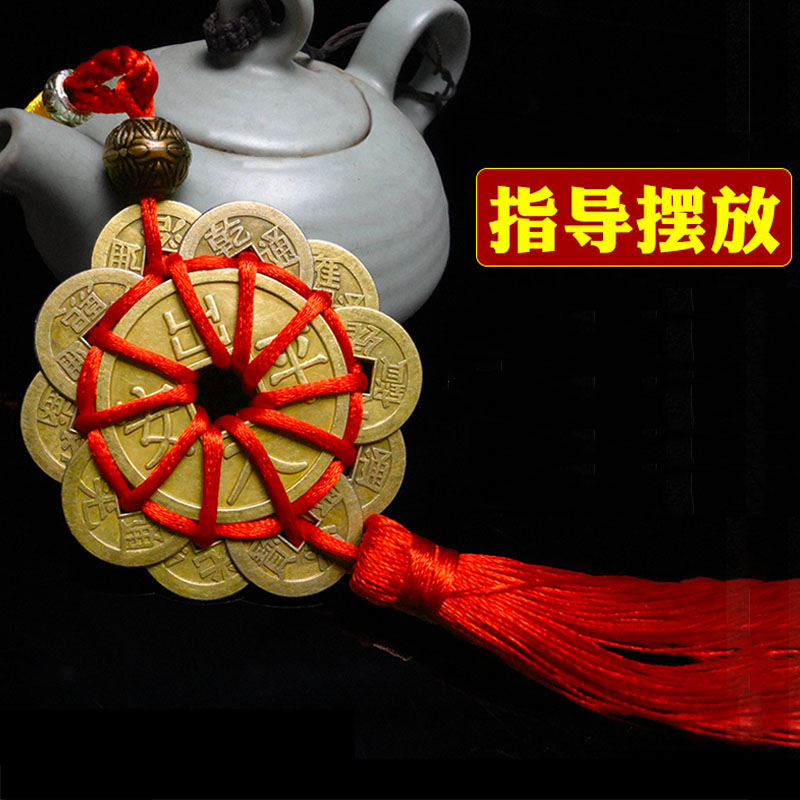 Brass plum five Emperor money pendant Ten Emperor money genuine copper money safe car decoration Home living room bedroom entrance jewelry