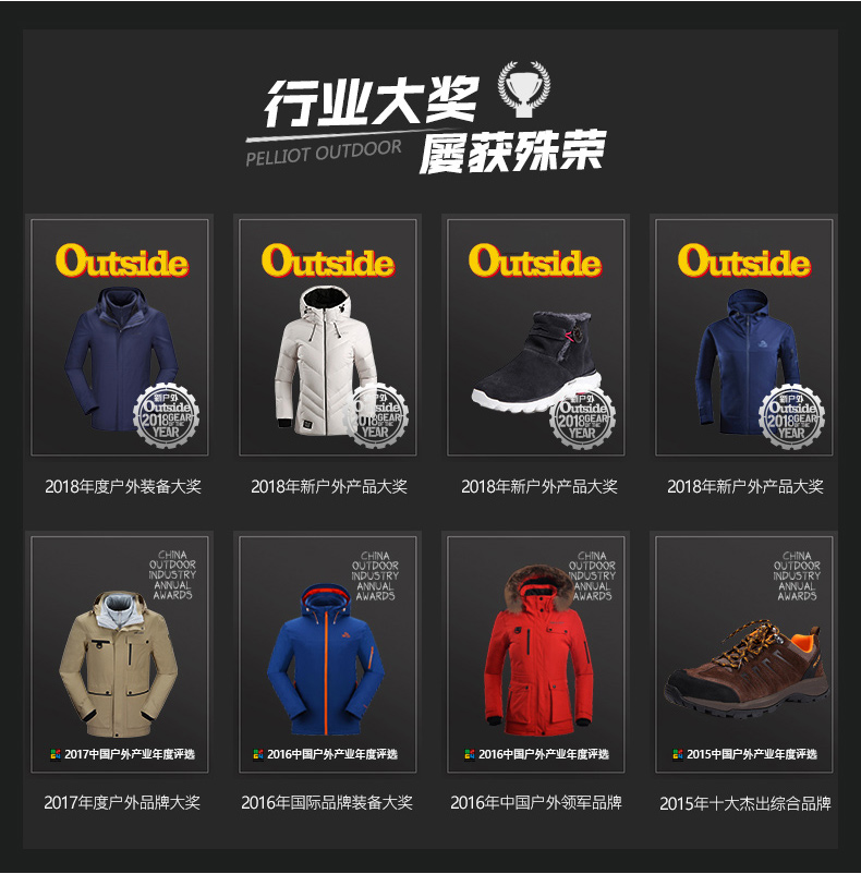 伯希和 男女款 软壳冲锋衣 美国杜邦防水涂层 图8