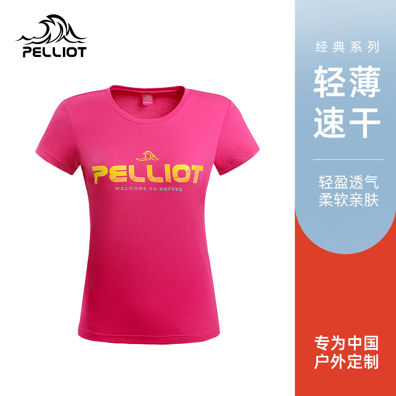 Burhi and outdoor quick dry T-shirt male and female summer light and breathable couple running T-shirt elastic short sleeve speed dry clothes