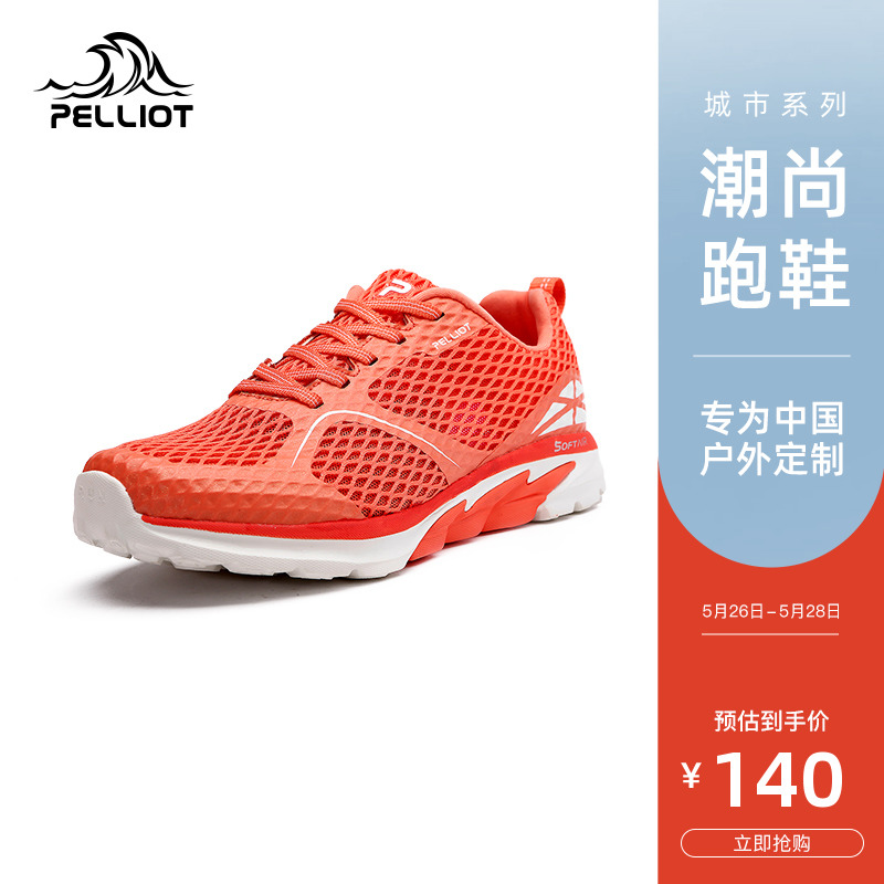 Burhy and outdoor climbing shoes for men and women in spring and summer mesh sneakers breathable casual shoes non-slip hiking shoes