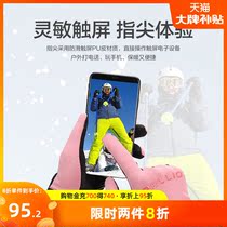 Berch and Softshell Touch Screen gloves for men and women winter outdoor windproof thickened warm anti-slip and anti-slip riding climbing gloves