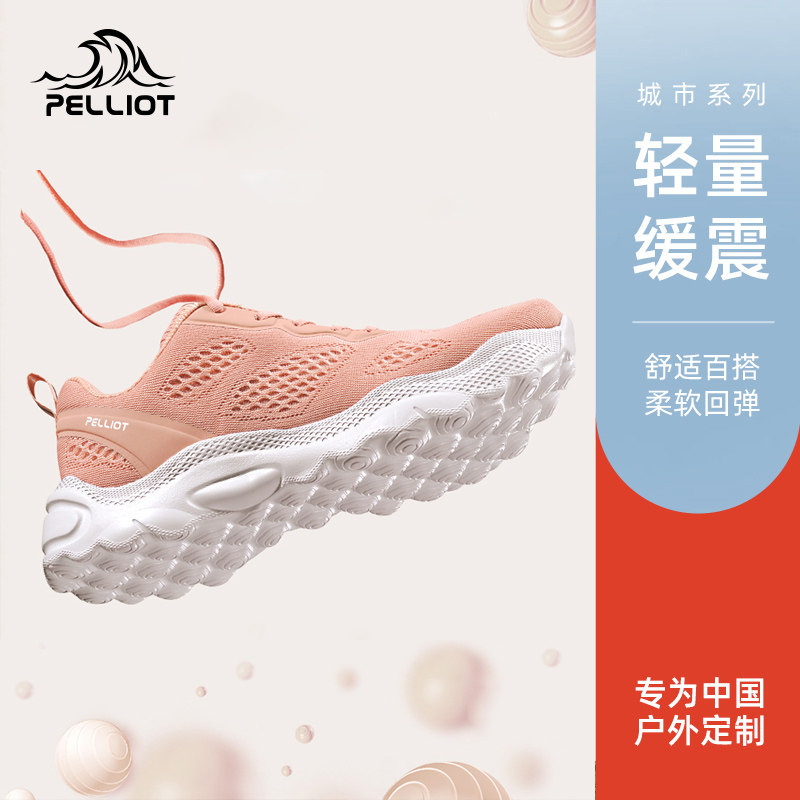 Burhy And Sports Running Shoes Woman Rebound Comfort Shock Absorbing and Breathable Outdoor Hiking Shoes Light Non-slip Mountaineering Shoes Man