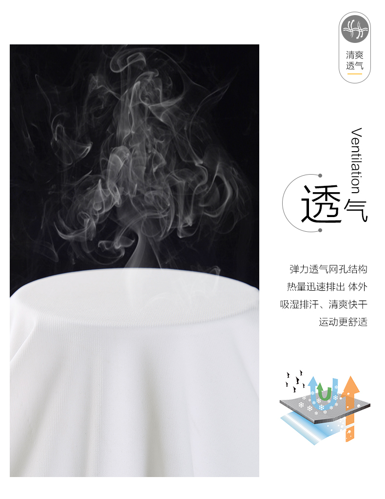 伯希和 女款 跑步健身 弹力速干衣 图3