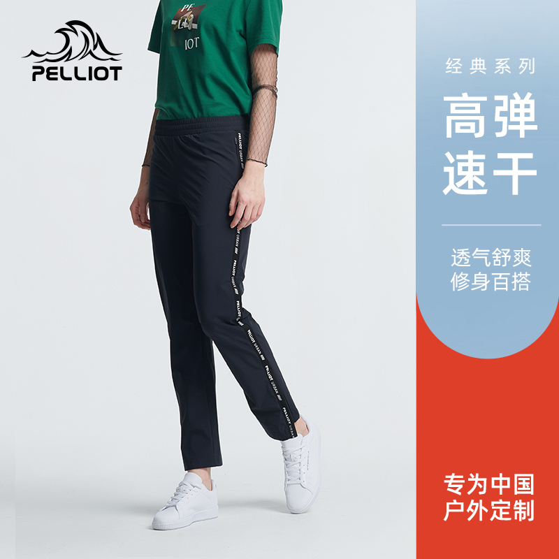 Burhy and outdoor speed dry pants female spring summer thin section moisture absorption perspiration and breathable sports long pants elastic body repair sports pants-Taobao
