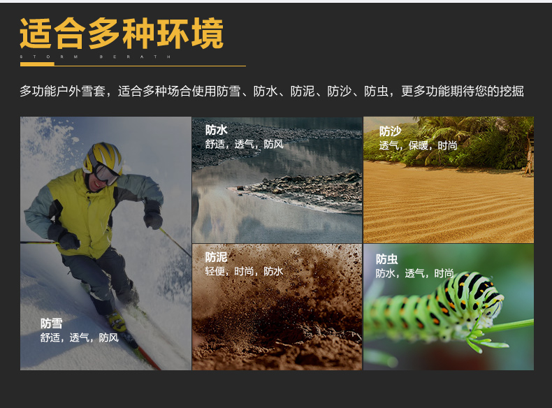 Pháp Bo Xi và tuyết bìa leo núi ngoài trời tuyết giày bìa đi bộ đường dài cát bìa không thấm nước đặt sa mạc xà cạp ủng đi mưa
