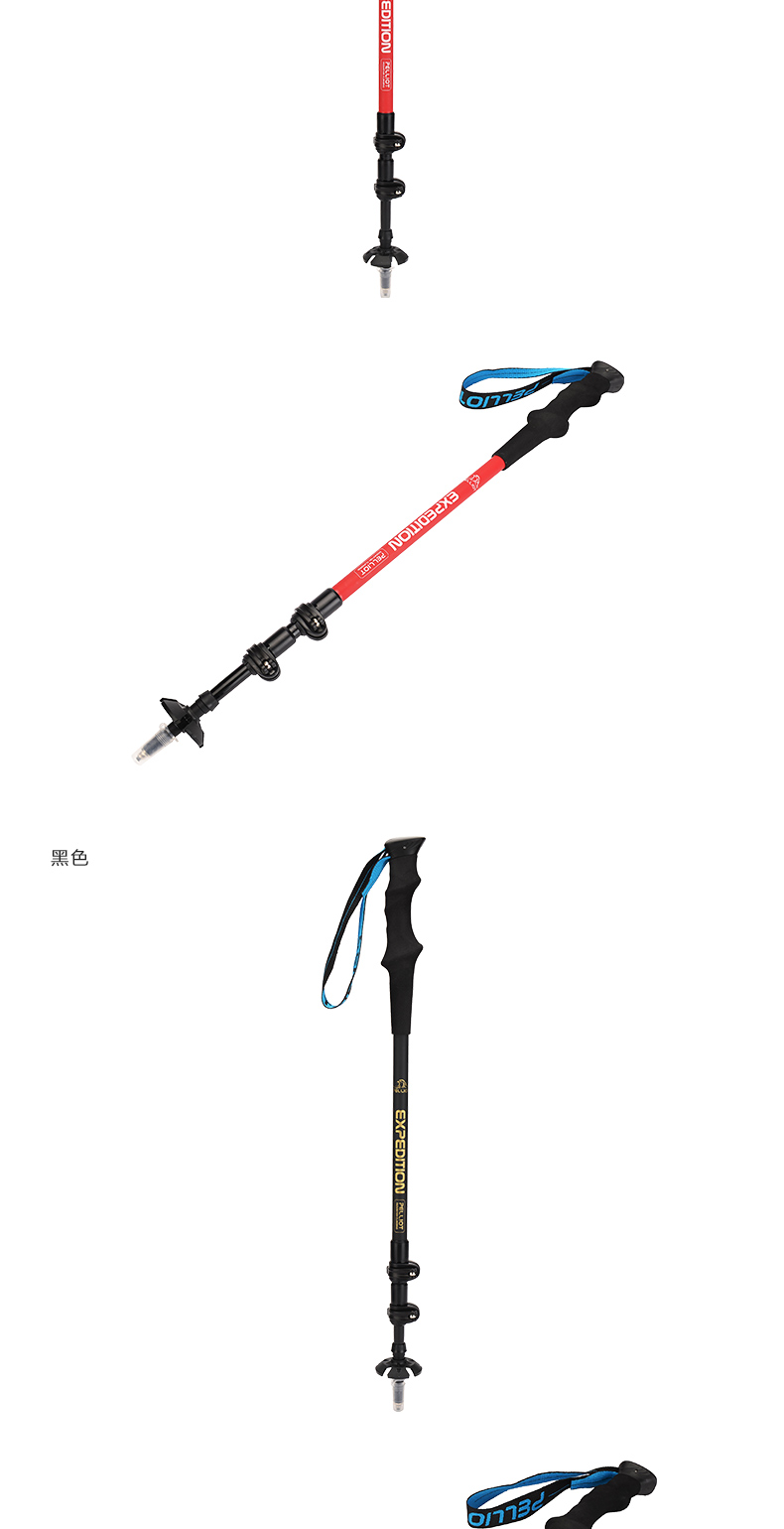Pháp Pelliot và ngoài trời trekking ba lan 3 phần có thể thu vào gấp non-slip carbon mía đi bộ trekking cực stick gậy trekking