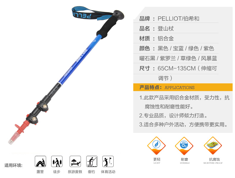 Pháp Pelliot và ngoài trời trekking ba lan 3 phần telescopic gấp non-slip gậy đi bộ đi bộ đường dài leo mía đi bộ dính gậy cho người cao tuổi