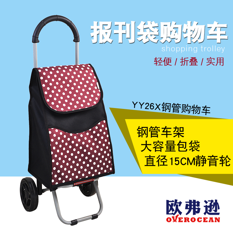 Overson folding portable trolley shopping cart shopping cart Steel frame YY26X customized model