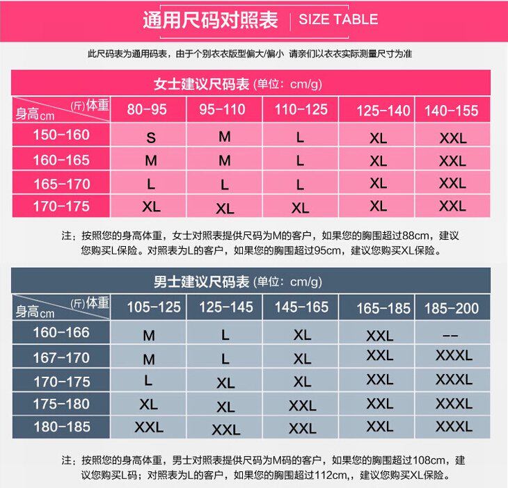 Peignoir - Ref 602742 Image 13