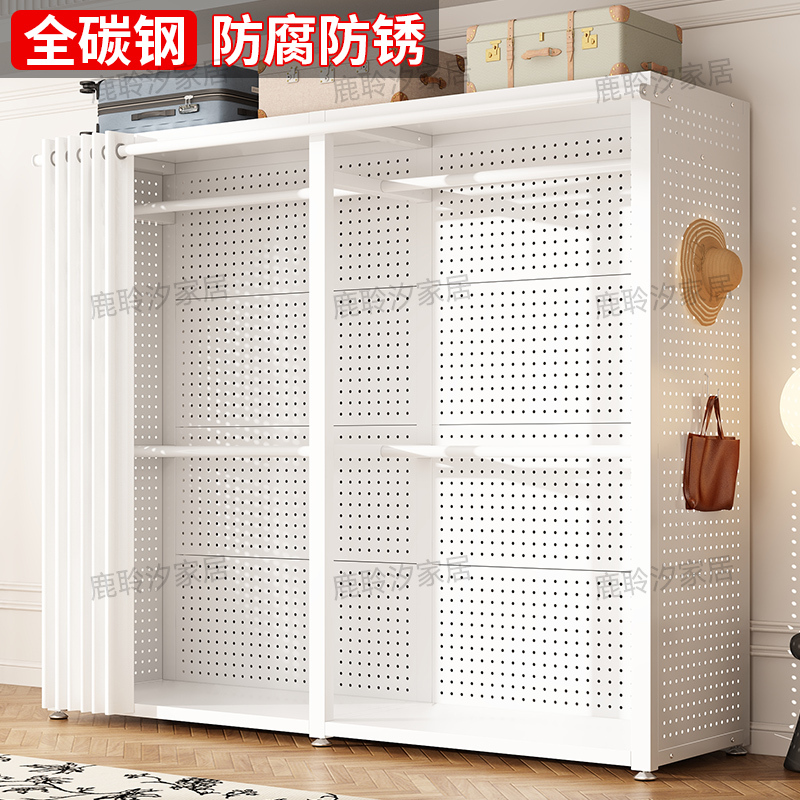 Metal Wardrobe for Home Use in Small Apartments, Open-Style Clothes Rack with Dustproof Curtain, Closet Rack, Pegboard, Floor-Standing Cabinet
