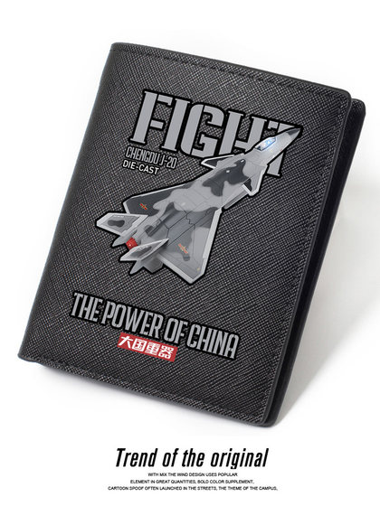 歼20战斗机国潮风长空之王钱包短款男学生青少年个性创意潮牌钱夹