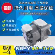 Japan Sumitomo Gear Pump SUMITMO Oil pump injection molding machine servo pump QT42-40F-BP-Z