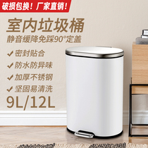 Stainless steel foot type oval shape trash can household 9 liters with lid large living room kitchen foot clamshell 12L