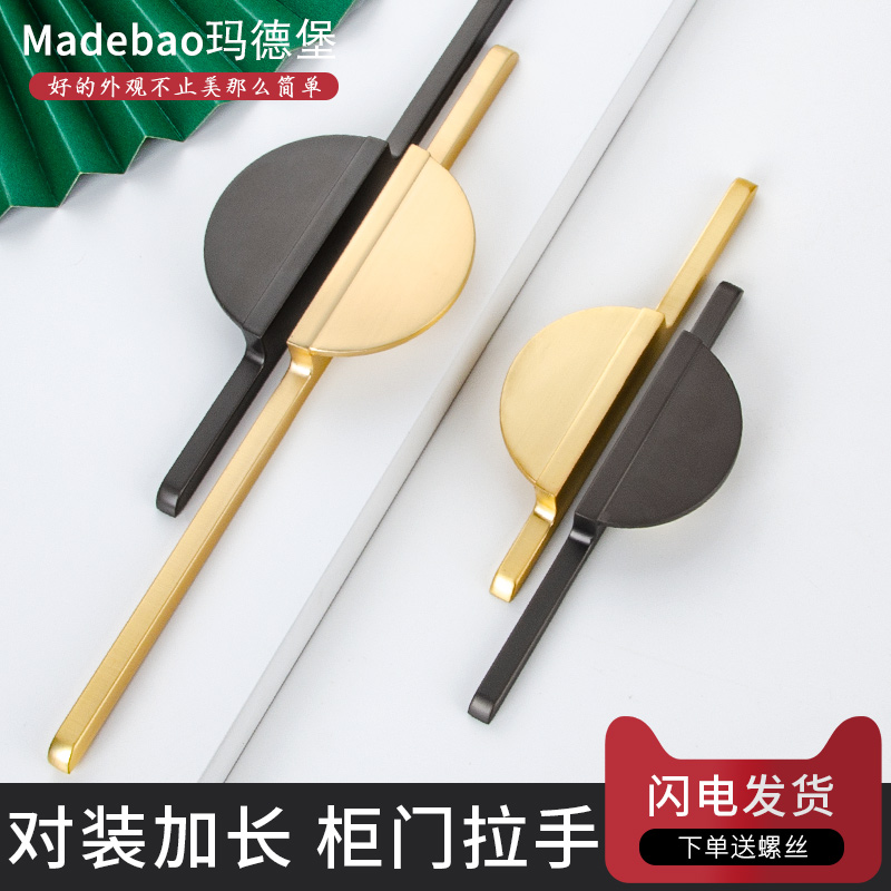 Magdeburg light luxury modern minimalist overall cabinet golden gray drawer long handle wardrobe door asymmetric pair of handles