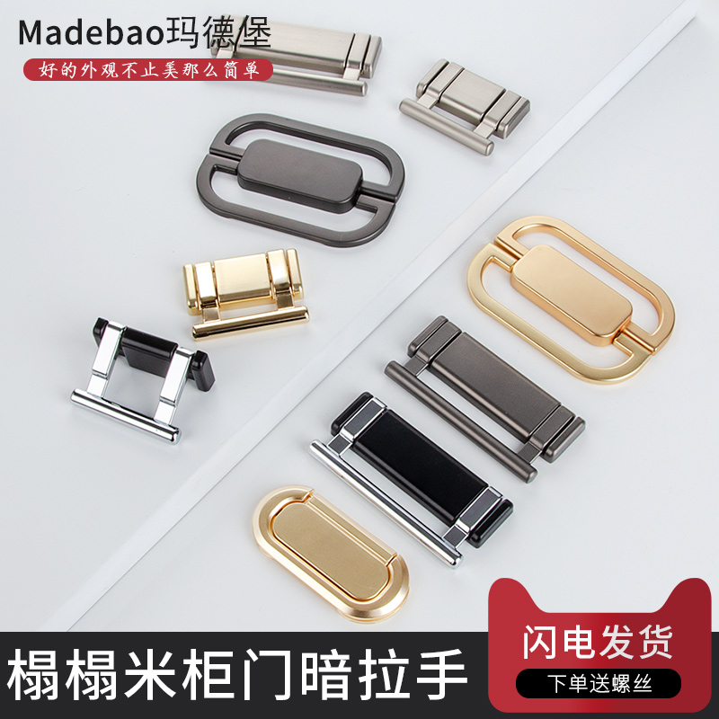 Madeburg Wardrobe Drawers Bedside Wardrobe Doors Flat Handle Tatami Tatami Modern American Invisible armchair