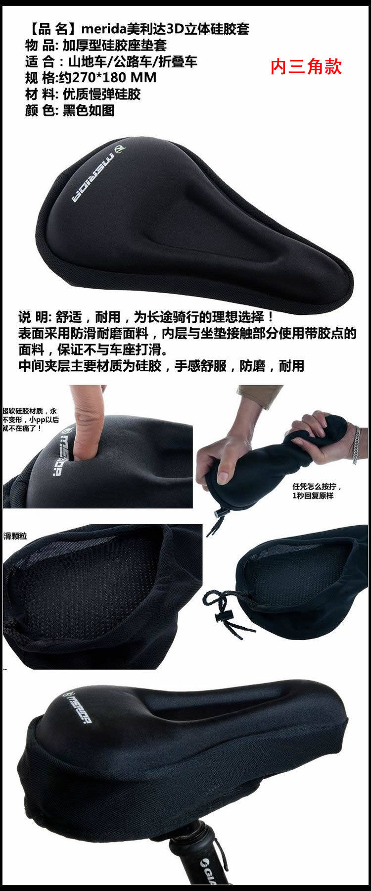 Selle de vélo Mountain Bike - Ref 2359758 Image 5