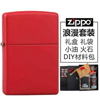 Красный 233 (набор)