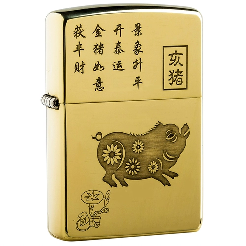 zippo Оригинальная латунная зажигалка, китайский гороскоп, 21 года, подарок на день рождения, делается под заказ