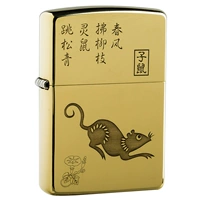 Зодиак крыса (подарочный комплект) Бесплатная гравировка