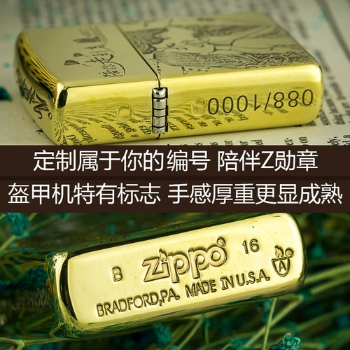 zippo Оригинальная зажигалка, мужская ветрозащитная фотография на керосине, «сделай сам», делается под заказ, подарок на день рождения