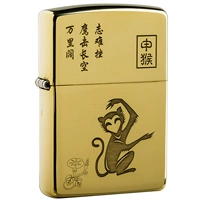 Обезьяна зодиака (подарочный набор) бесплатное озеро