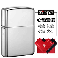 Серебряная броня (подарочная коробка сердца)