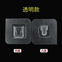 Прозрачный