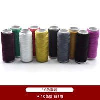 10 бросков включают черный и белый